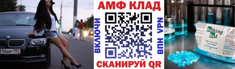 АМФЕТАМИН 98%  где купить наркоту  Тайга 
