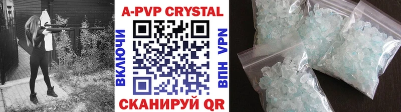 купить закладку  OMG tor  Alpha-PVP СК КРИС  Тайга 