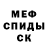 КЕТАМИН VHQ Andrei Fenix