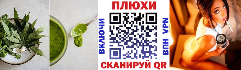 Canna-Cookies марихуана  Тайга 