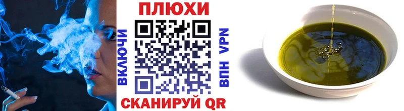 ГАШ гашик  цена   Тайга 