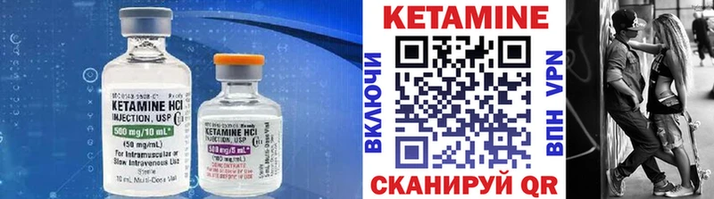 Кетамин ketamine Тайга