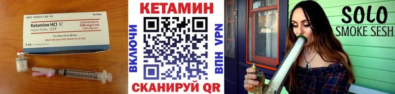 Кетамин VHQ  Тайга 