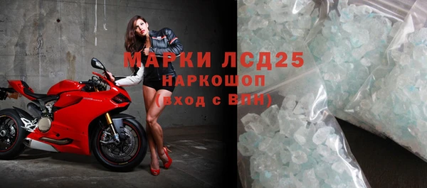 MDMA Premium VHQ Абаза