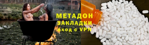 первитин Абинск