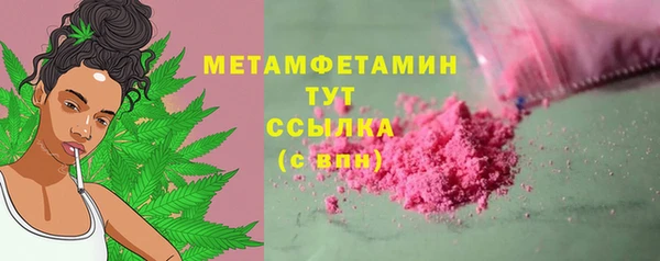 крисы Абдулино