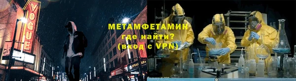амфетамин Алзамай