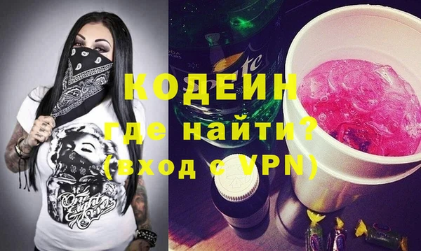 спайс Новокубанск