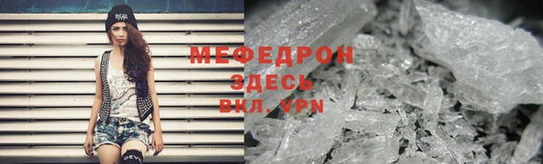MDMA Premium VHQ Абаза