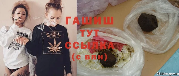 крисы Абдулино