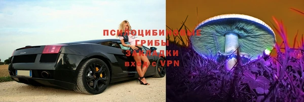 спайс Новокубанск