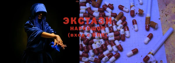 крисы Абдулино