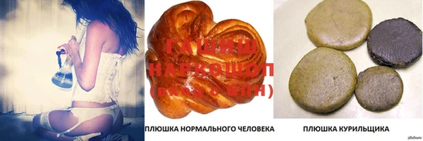 первитин Абинск
