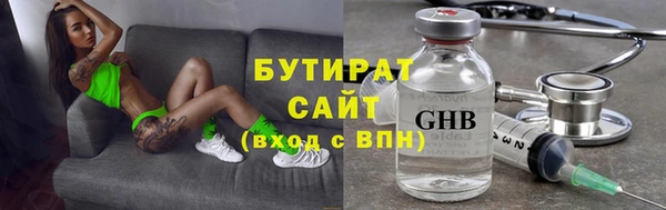 MDMA Premium VHQ Абаза