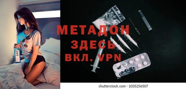 спайс Новокубанск