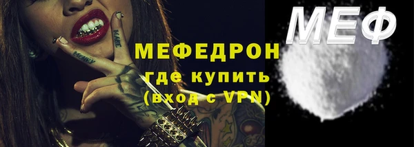 дурь Новозыбков