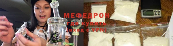 амфетамин Новодвинск