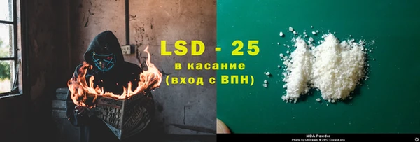 амфетамин Новодвинск