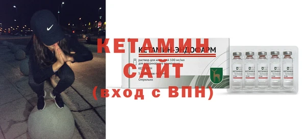 спайс Новокубанск