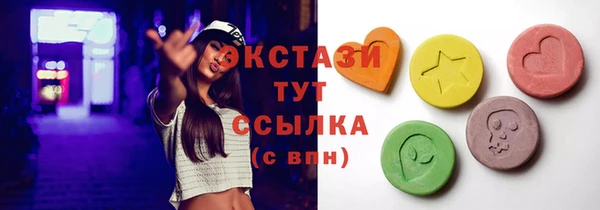 амфетамин Новодвинск