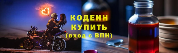 дурь Новозыбков