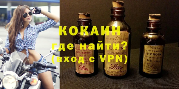 дурь Новозыбков