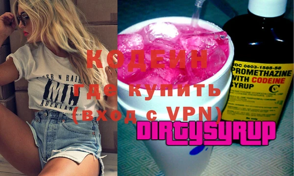 MDMA Premium VHQ Абаза