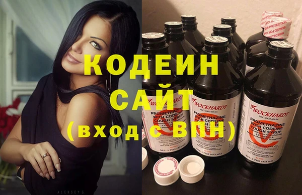 крисы Абдулино