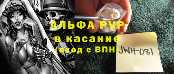 первитин Абинск