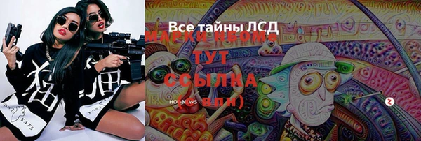 первитин Абинск