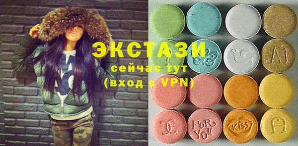 MDMA Premium VHQ Абаза