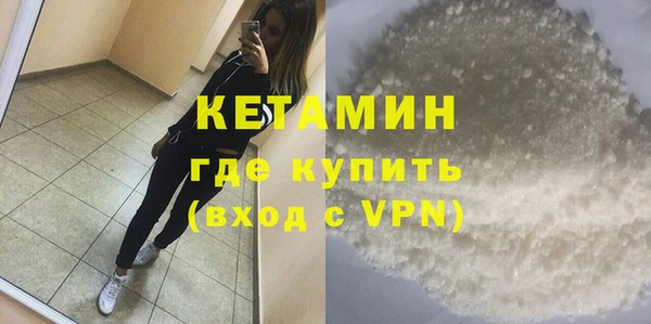 первитин Абинск