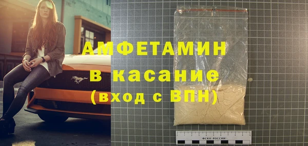 MDMA Premium VHQ Абаза