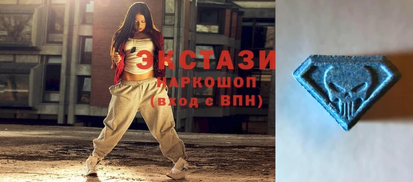 первитин Абинск