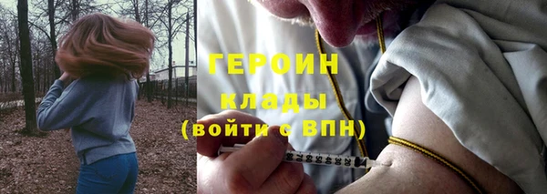 первитин Абинск