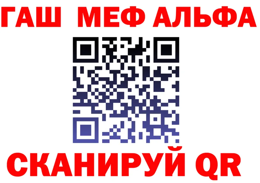 АМФ VHQ зеркало shop кракен Тайга