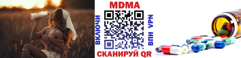 МДМА VHQ  ОМГ ОМГ онион  Тайга 