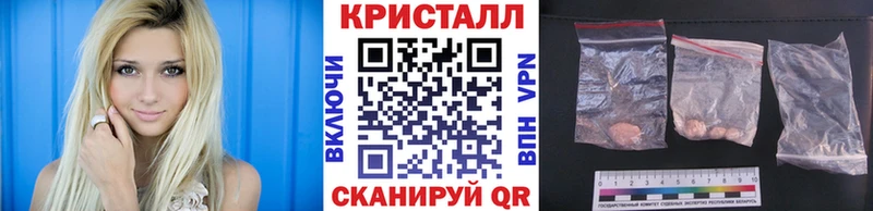 МЕТАМФЕТАМИН винт  Тайга 