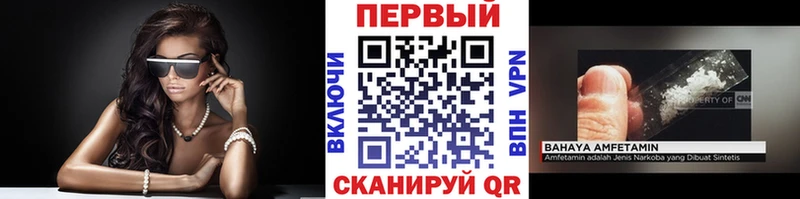 Первитин мет Тайга