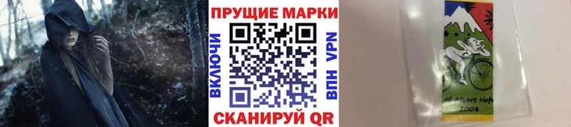 Марки NBOMe 1,8мг  где можно купить наркотик  Тайга 