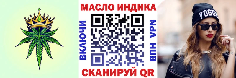 где можно купить наркотик  Тайга  Дистиллят ТГК жижа 